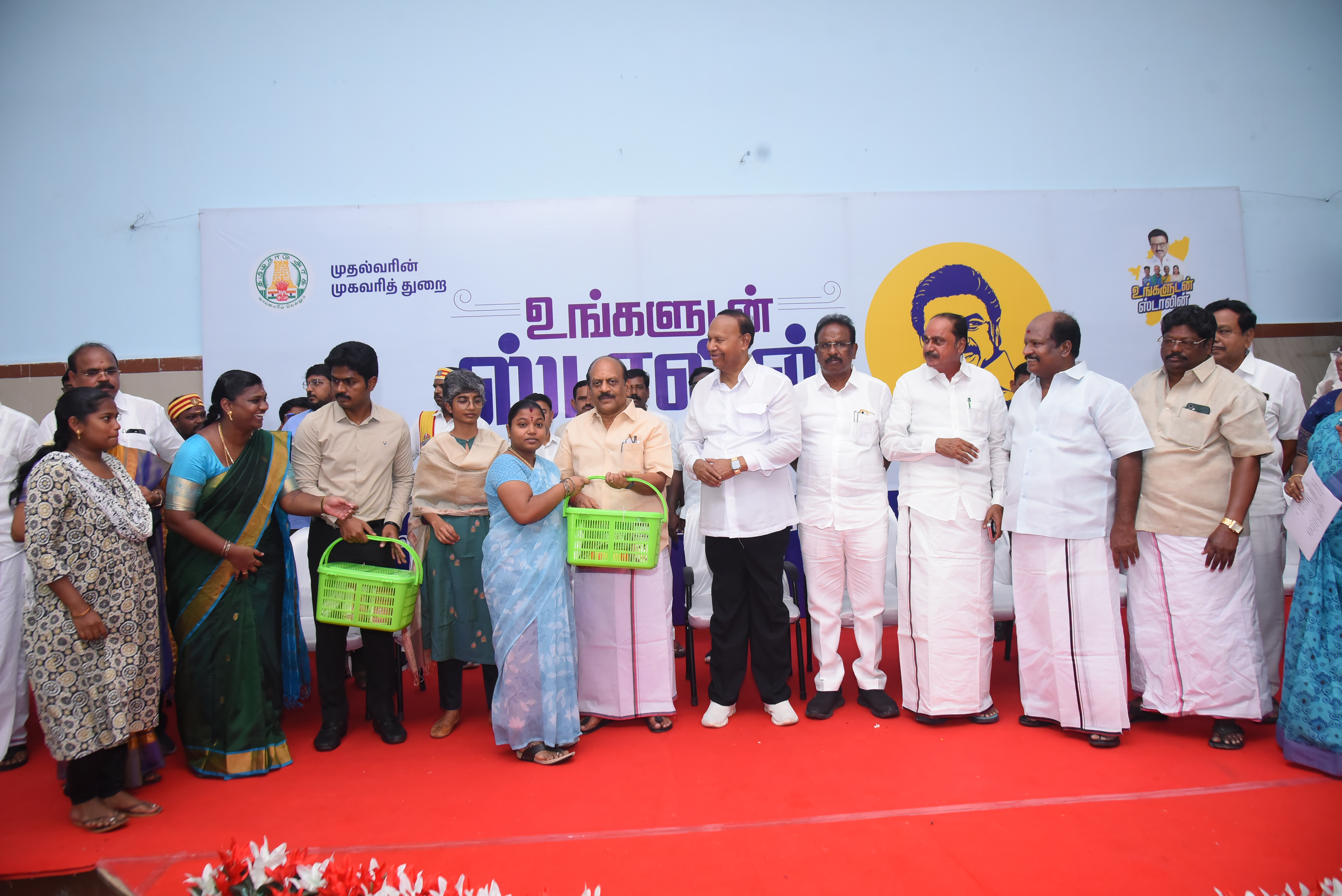 District Image